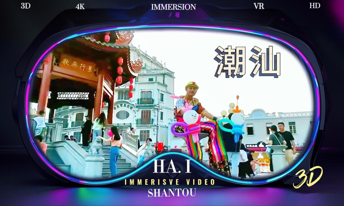 Exploring CHAOSHAN: Part 1 探游潮汕:第一集 | Immersive City Tour | 3D