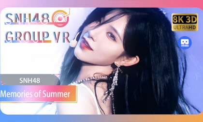 【VR8k 180】SNH48｜Memories of Summer