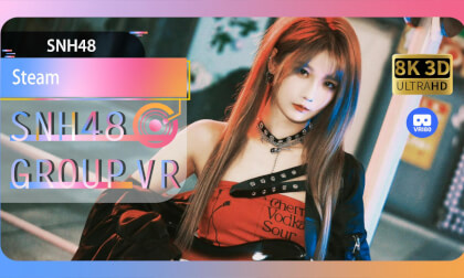 【VR8k 180】SNH48|Steam VR Video 【VR8k 180】SNH48|Steam VR