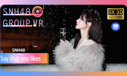 【VR8k 180】SNH48|say that one likes VR Video 【VR8k 180】SNH48|say that one likes VR