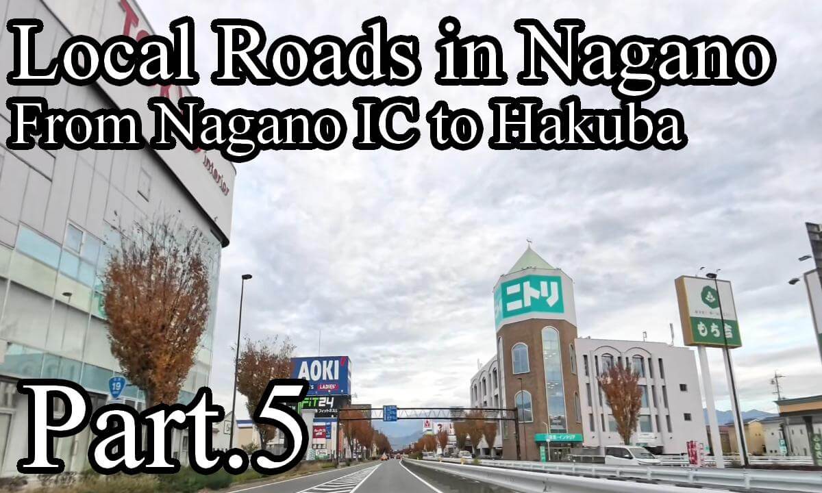 Daily Drive Through Japan: 190° Insta360 X4 Road View : "Nagano to Hakuba: A Drive on Scenic Local Roads" Part.4