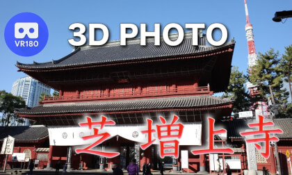 Zojoji Temple,Shiba VR Video Zojoji Temple,Shiba VR