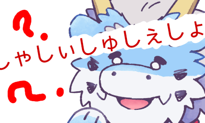 ChibiShikiZII cannot say SA SI SU SE SO ChibiShikiZII cannot say SA SI SU SE SO