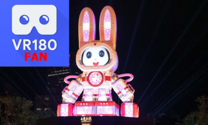 2023 Taiwan Lantern Festival in Taipei (Master Lantern) 2023 Taiwan Lantern Festival in Taipei (Master Lantern)