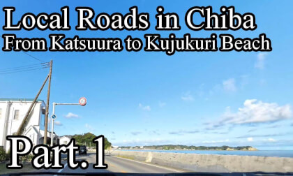 Daily Drive Through Japan: 180° Insta360 X4 Road View :"From Katsuura to Kujukuri Beach: Part.1 Daily Drive Through Japan: 180° Insta360 X4 Road View :"From Katsuura to Kujukuri Beach: Part.1