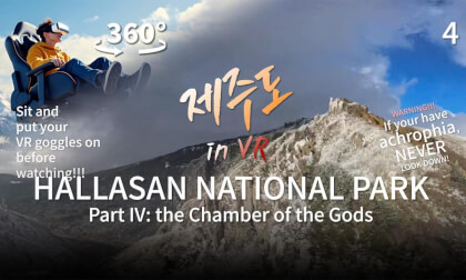 제주도 in VR - HALLASAN NATIONAL PARK, Part IV: The Chamber of the Gods 제주도 in VR - HALLASAN NATIONAL PARK, Part IV: The Chamber of the Gods