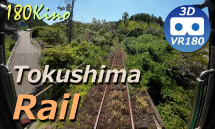 Tokushima Rail VR Video Tokushima Rail VR