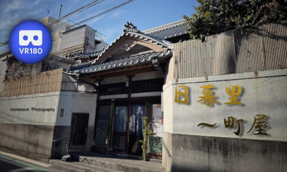 Nippori - Machiya VR Video Nippori - Machiya VR