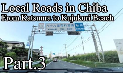 Daily Drive Through Japan: 180° Insta360 X4 Road View :"From Katsuura to Kujukuri Beach: Part.3 Daily Drive Through Japan: 180° Insta360 X4 Road View :"From Katsuura to Kujukuri Beach: Part.3