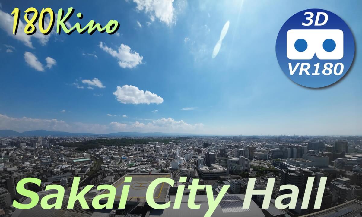 Sakai City Hall