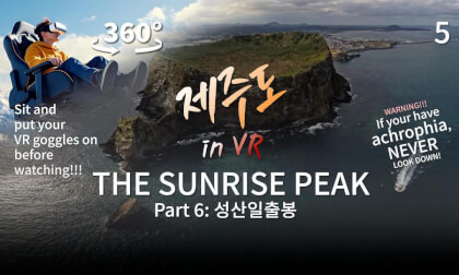 제주도 in VR -THE SUNRISE PEAK (성산일출봉), Part 5 제주도 in VR -THE SUNRISE PEAK (성산일출봉), Part 5