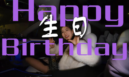 My baby's birthday Vlog VR Video My baby's birthday Vlog VR