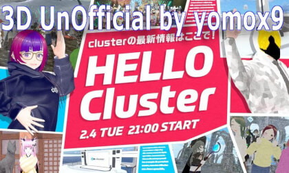 「【公式】Hello Cluster(2月4日)」20250204-204128-HelloCluster-m-to-20250204-214844-HelloCluster-m-2hsbs VR Video 「【公式】Hello Cluster(2月4日)」20250204-204128-HelloCluster-m-to-20250204-214844-HelloCluster-m-2hsbs VR