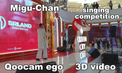 Migu-chan singing competition in Queen City Mall Migu-chan singing competition in Queen City Mall