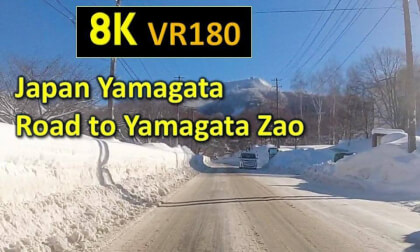 Japan Yamagata Road to Yamagata Zao Japan Yamagata Road to Yamagata Zao