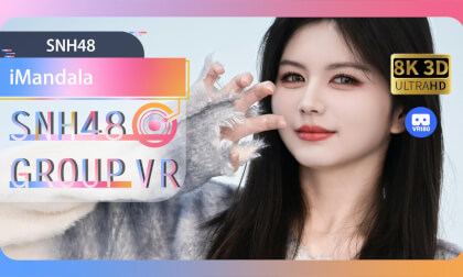 【VR8k 180】SNH48|iMandala VR Video 【VR8k 180】SNH48|iMandala VR