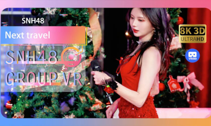【VR8k 180】SNH48|Next travel VR Video 【VR8k 180】SNH48|Next travel VR