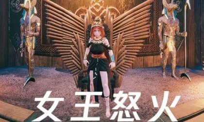 Video 女王2 VR Video Video 女王2 VR