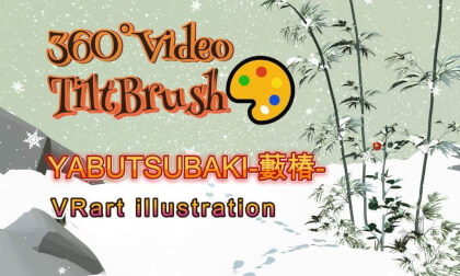 YABUTSUBAKI-藪椿-360° 3Dillustration VRart YABUTSUBAKI-藪椿-360° 3Dillustration VRart