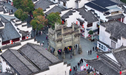 The ancient city of Huizhou, Anhui | 8K Drone Shot VR Video The ancient city of Huizhou, Anhui | 8K Drone Shot VR