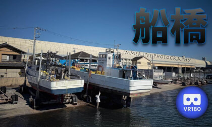 Funabashi VR Video Funabashi VR