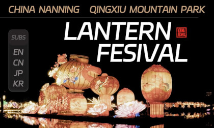 南宁青秀山灯会VR180 Experience: Nanning Qingxiu Mountain Lantern Festival VR Video 南宁青秀山灯会VR180 Experience: Nanning Qingxiu Mountain Lantern Festival VR