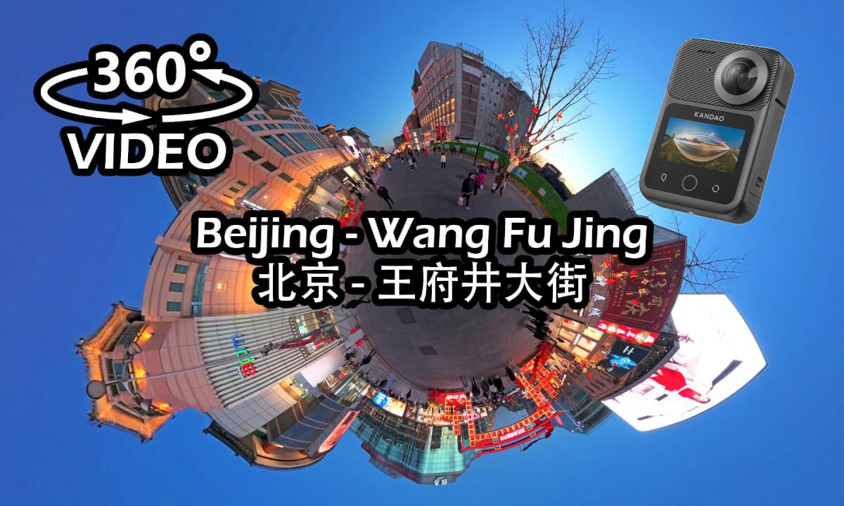 Beijing - Wangfujing Street at Night