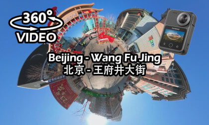 Beijing - Wangfujing Street During The Day VR Video Beijing - Wangfujing Street During The Day VR