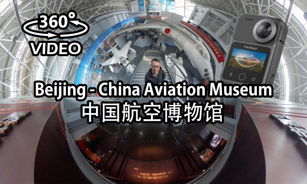 Beijing - China Aviation Museum - 中国航空博物馆