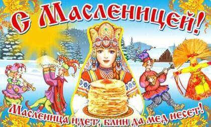 Shrovetide   Масленица  VR180 3D