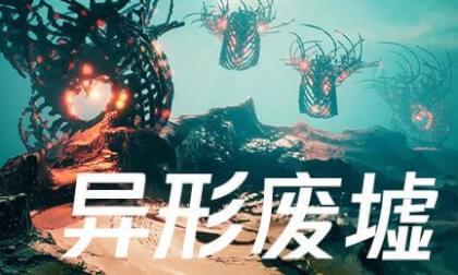Video 外星02