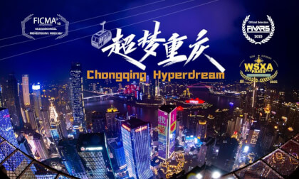 8KVR沉浸式形象片《超梦重庆》  Chongqing Hyperdream: Where Aerial Grandeur Meets Urban Pulse in 180° Immersion