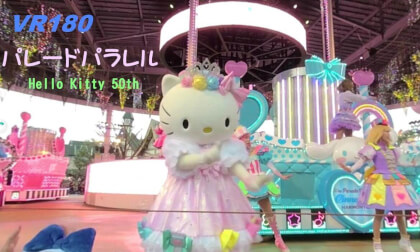 Sanrio Harmony land(PARADE PARALLEL~Hello Kitty 50th Ver~) VR Video Sanrio Harmony land(PARADE PARALLEL~Hello Kitty 50th Ver~) VR