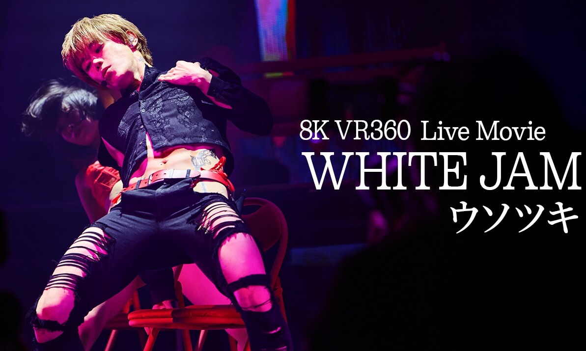 【360°VR】“Usotsuki / ウソツキ” – WHITE JAM | 37-Location Tour – 10th Anniversary Live Tour