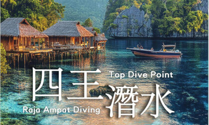 The world's top liveaboard resort全球頂尖的船宿勝地 The world's top liveaboard resort全球頂尖的船宿勝地