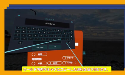 WebブラウザでVRChatのワールドを作る仕組みを作ってみました！