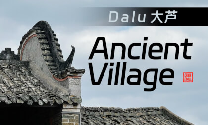 Dalu Ancient Village大芦古村 vr180 8k video VR Video Dalu Ancient Village大芦古村 vr180 8k video VR