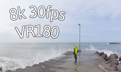 High waves sea - Q3U VR180 High waves sea - Q3U VR180