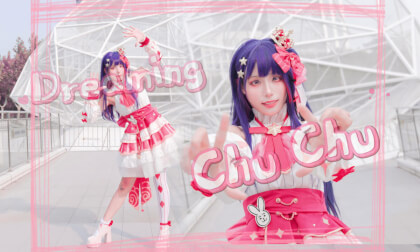 [咸猫Xianmao]Dreaming ChuChu-cosplay宅舞/Dancing Video