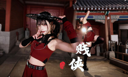 【咸猫XIANMAO】Chinese style Dance『贱侠』中国风宅舞(踊ってみた) VR Video 【咸猫XIANMAO】Chinese style Dance『贱侠』中国风宅舞(踊ってみた) VR