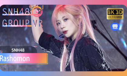 【VR8k 180】SNH48|Rashomon VR Video 【VR8k 180】SNH48|Rashomon VR
