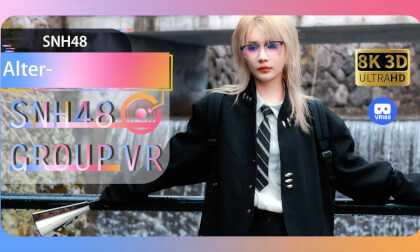 【VR8k 180】SNH48|Alter- VR Video 【VR8k 180】SNH48|Alter- VR