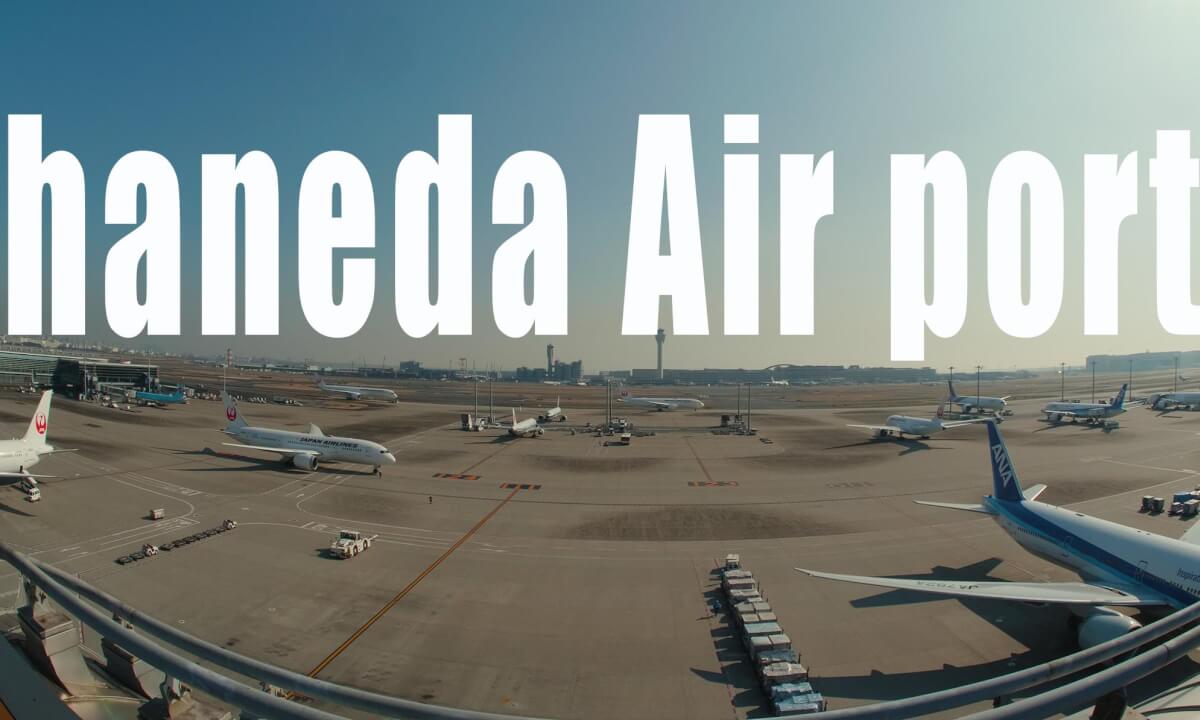 haneda3