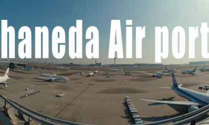 haneda3 haneda3