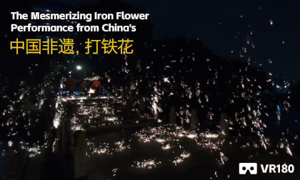 VR180 Fire in the Sky: The Extraordinary Iron Flower Performance from  China's Intangible Cultural Heritage VR Video VR180 Fire in the Sky: The Extraordinary Iron Flower Performance from  China's Intangible Cultural Heritage VR