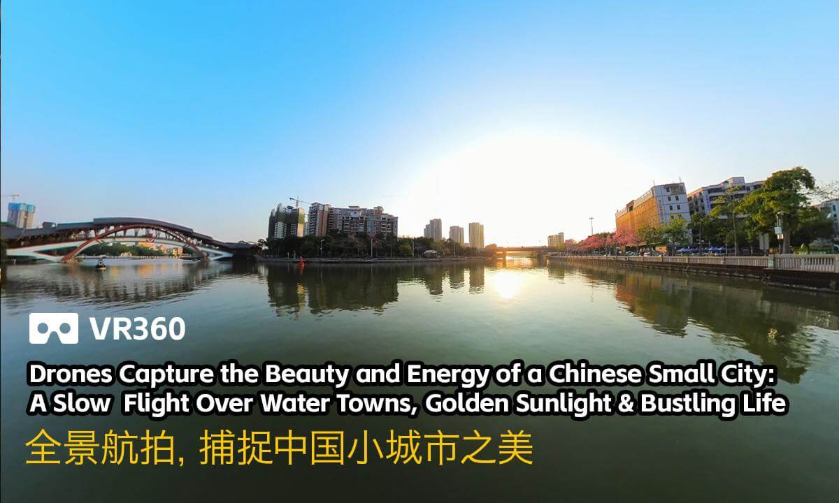 【VR360】Drones Capture the Beauty and Energy of a Chinese Small City: A Slow Flight Over Water Towns, Golden Sunlight & Bustling Life