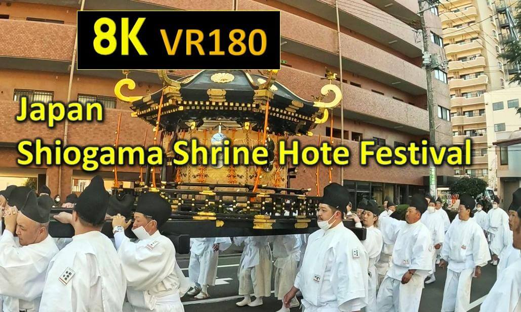 Japan Shiogama Shrine Hote Festival Part 2 Japan Shiogama Shrine Hote Festival Part 2