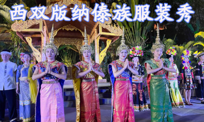 Traditional Dai Ethnic Cultural Attire Fashion Show Traditional Dai Ethnic Cultural Attire Fashion Show
