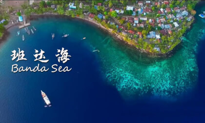 Diving at the End of the World: Banda Sea Diving at the End of the World: Banda Sea