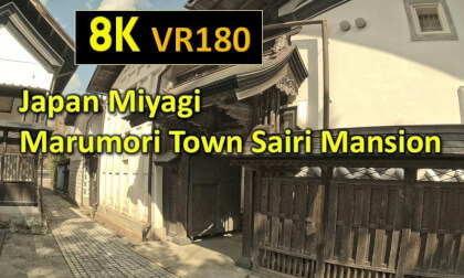 Japan Miyagi Marumori Town Sairi Mansion VR Video Japan Miyagi Marumori Town Sairi Mansion VR